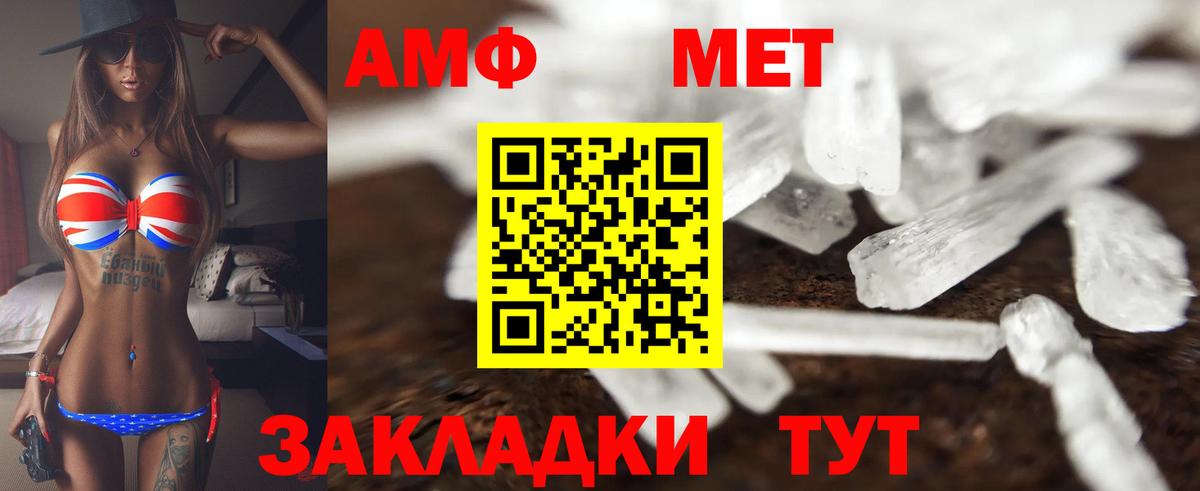 Калуга  Amphetamine  Вход с VPN  Amphetamine  Amphetamine 98% 