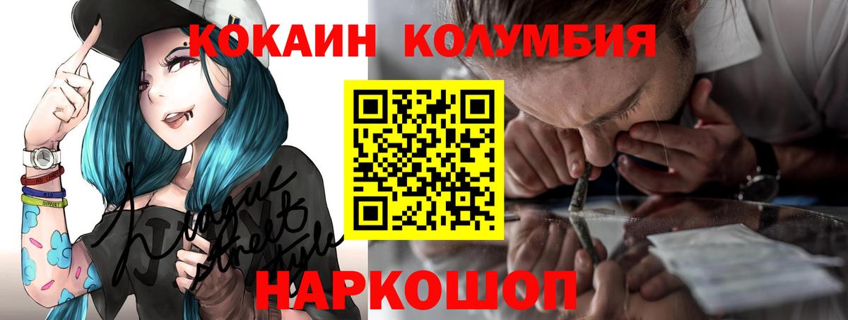 Калуга  Cocaine VHQ  Cocaine Колумбийский  цены наркотик  Вход с VPN 