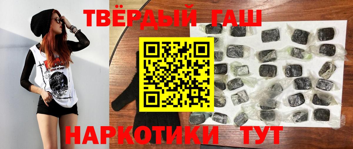 Калуга  Гашиш убойный  ГАШ hashish  Вход с VPN 