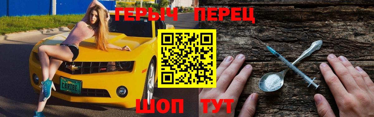 ГЕРОИН Афган  Вход с VPN  Калуга 