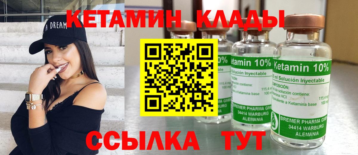 Канабис  ГАШИШ  Вход с VPN  Калуга  КОКАИН  Cocaine  Мефедрон   ГАШИШ  Меф 