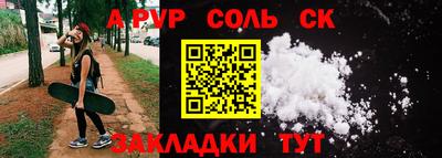 СК Кандалакша