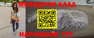 mix Камышлов