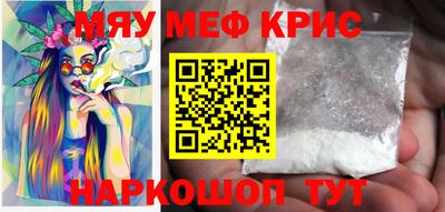 эйфоретик Канаш