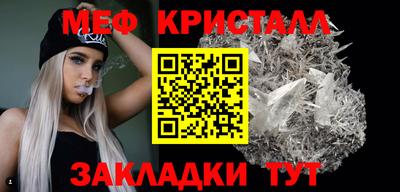 эйфоретик Канаш