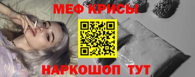 СК Кандалакша
