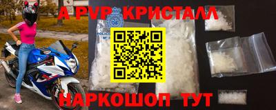 эйфоретик Канаш