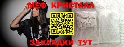 mix Камышлов