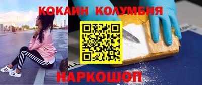 эйфоретик Канаш