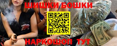 эйфоретик Канаш
