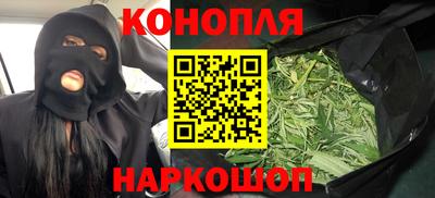эйфоретик Канаш