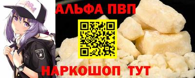 эйфоретик Канаш