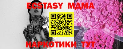 mix Камышлов