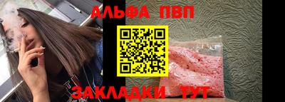 эйфоретик Канаш