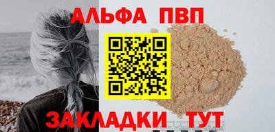 СК Кандалакша
