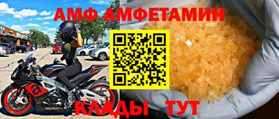 СК Кандалакша