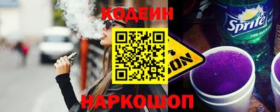 эйфоретик Канаш