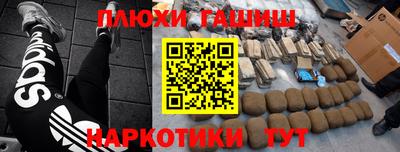 эйфоретик Канаш