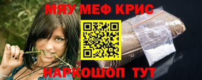 mix Камышлов