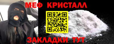 СК Кандалакша