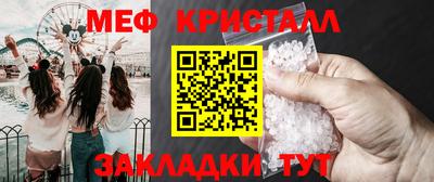 СК Кандалакша