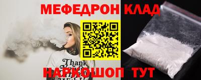 эйфоретик Канаш