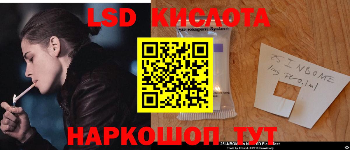 LSD-25 экстази  Вход с VPN  Калуга  Лсд 25 экстази ecstasy  LSD-25 экстази ecstasy 