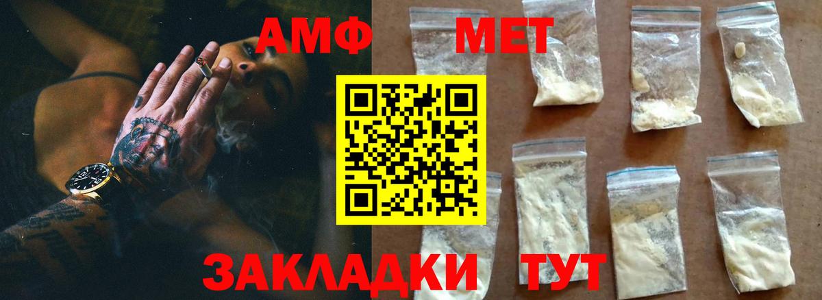 Калуга  МЕТАМФЕТАМИН кристалл  МЕТАМФЕТАМИН кристалл  Вход с VPN 