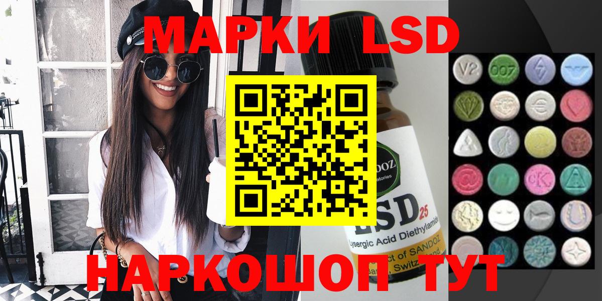 Марки NBOMe 1,8мг  Марки NBOMe 1,8мг  Калуга  Вход с VPN 