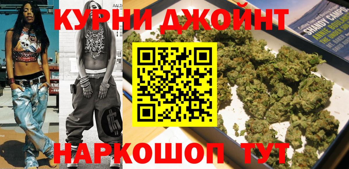 Каннабис план Калуга